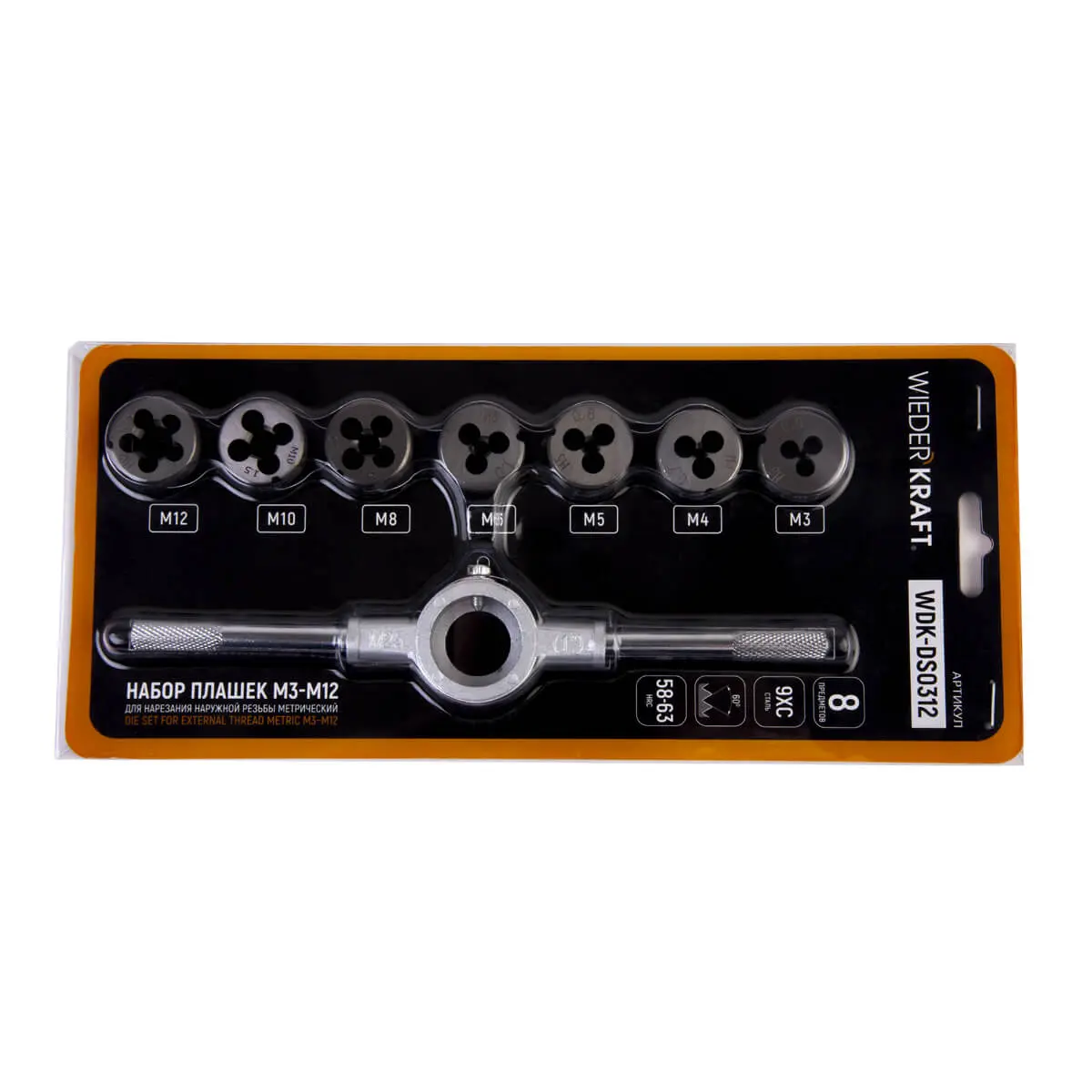 wdk-ds0312-1 Набор плашек М3-12 WDK-DS0312