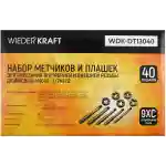 wdk-dti-3040-6-1