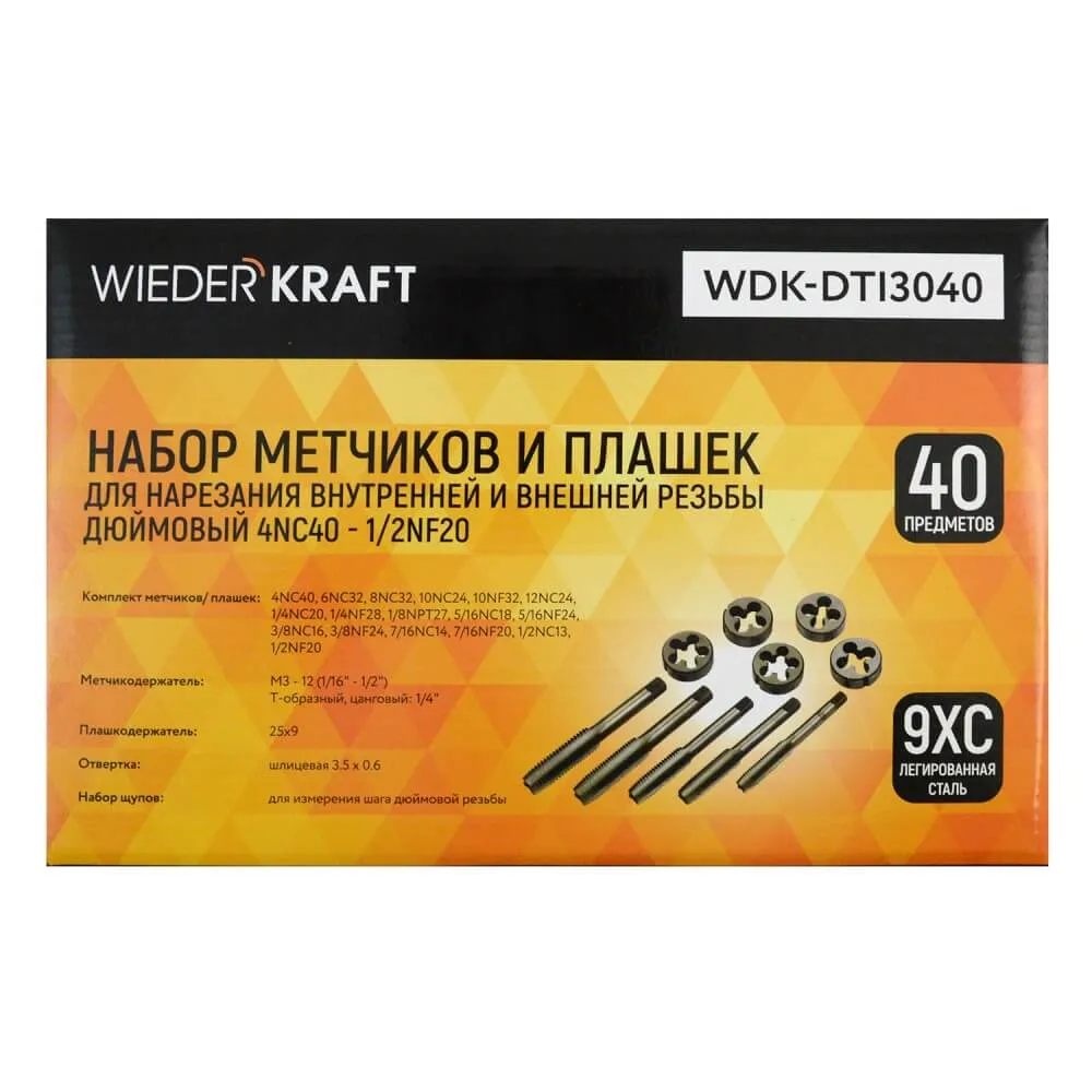 wdk-dti-3040-1-1 wdk dti 3040 1 1