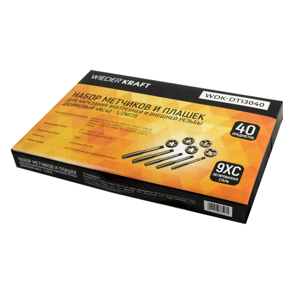 wdk-dti-3040-2-1 wdk dti 3040 2 1