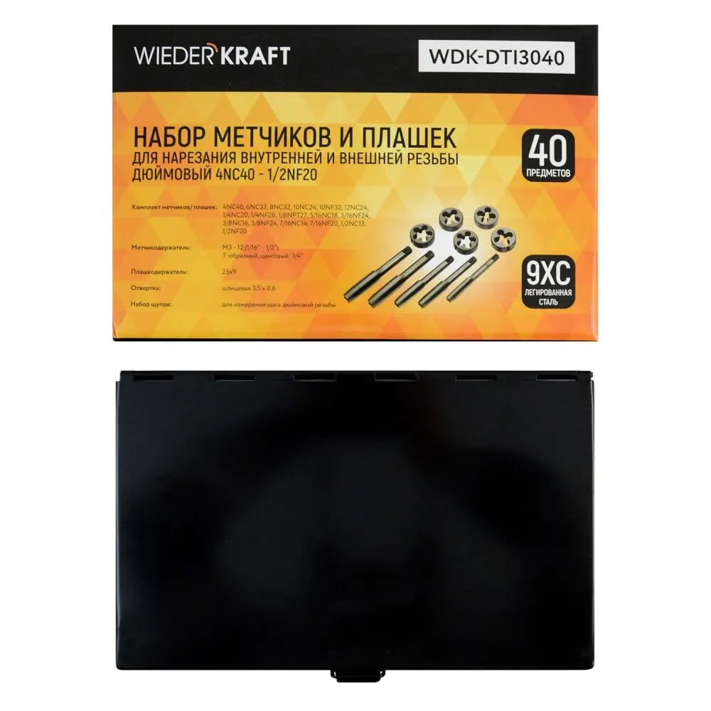 wdk-dti-3040-3-1 wdk dti 3040 3 1