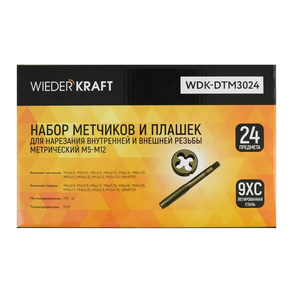 wdk-dtm-3024-1 wdk dtm 3024 1