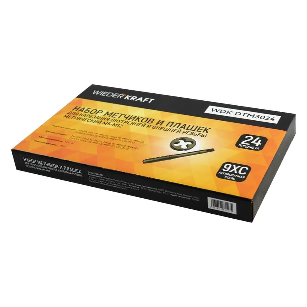 wdk-dtm-3024-2 wdk dtm 3024 2