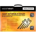 wdk-dtm-3110-6