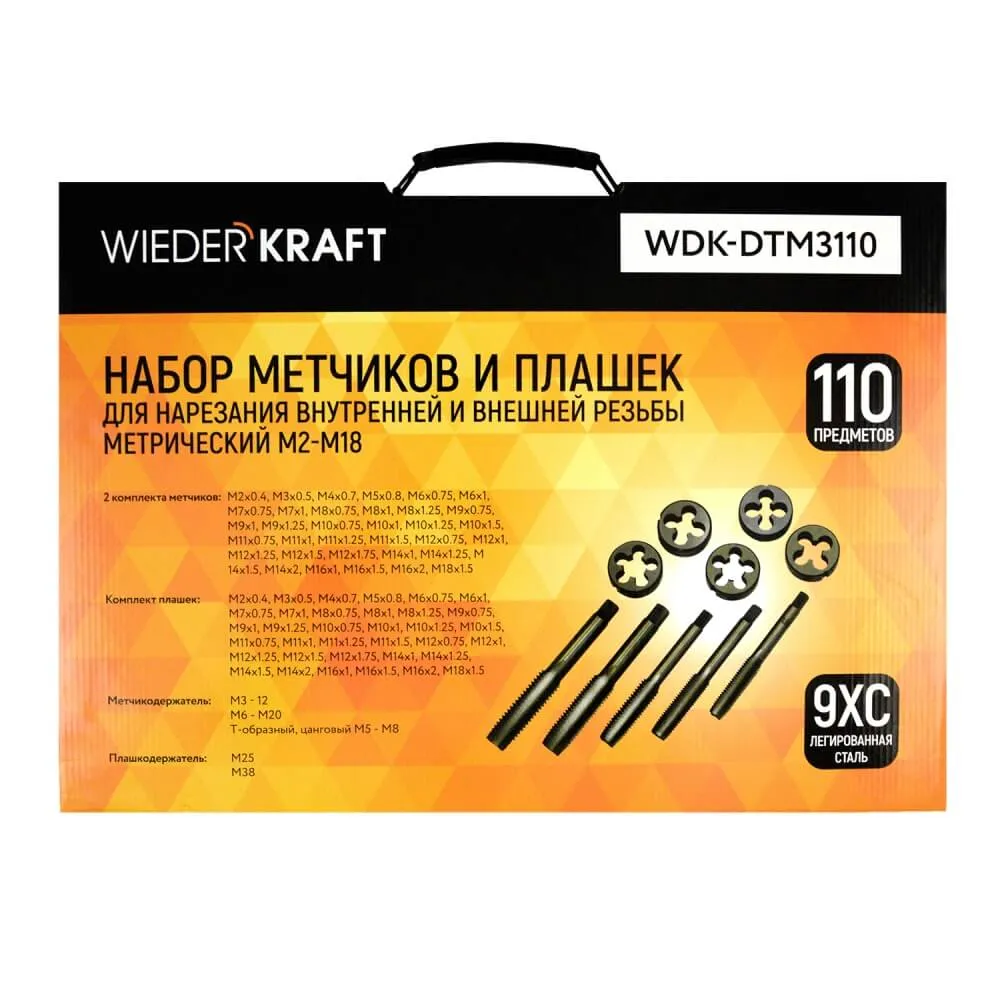wdk-dtm-3110-1 wdk dtm 3110 1