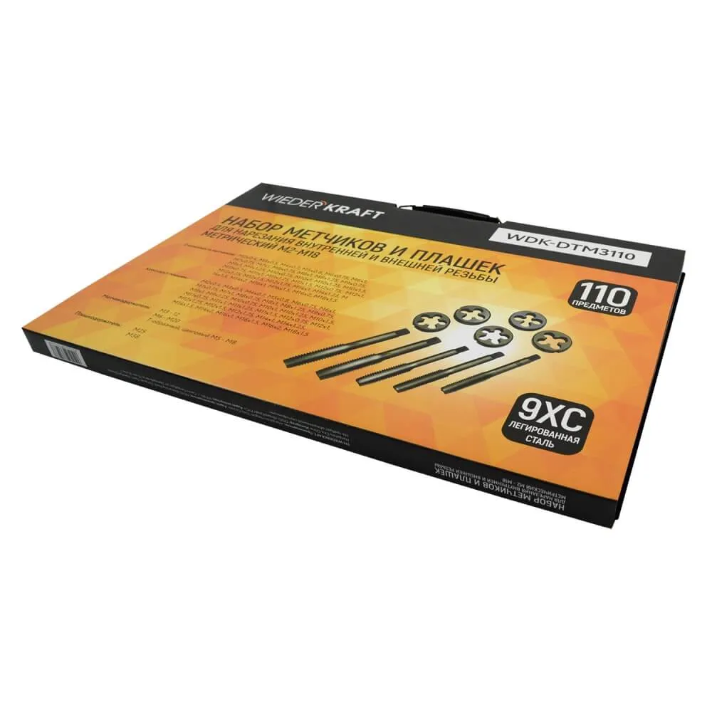 wdk-dtm-3110-2 wdk dtm 3110 2