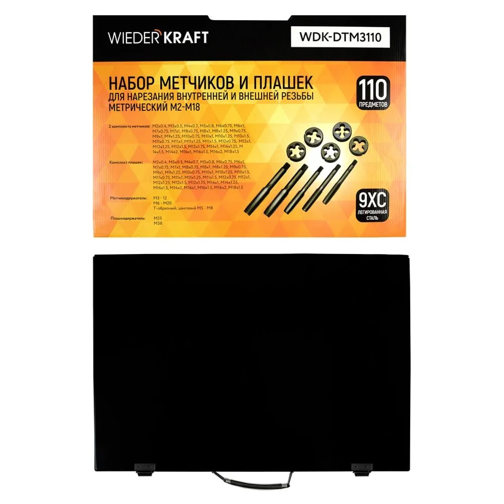 wdk-dtm-3110-3 wdk dtm 3110 3