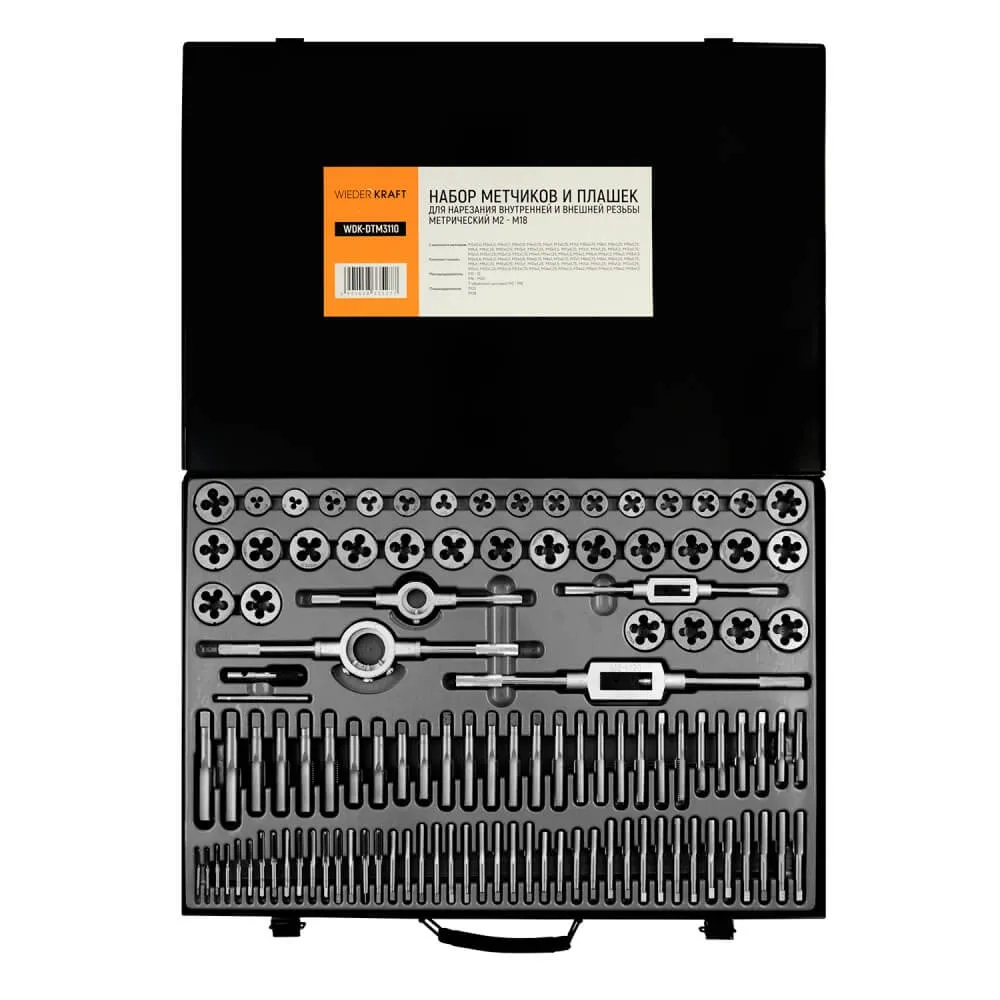 wdk-dtm-3110-5 wdk dtm 3110 5