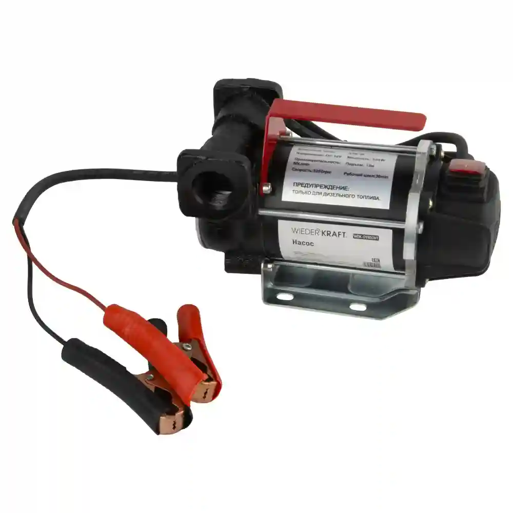 wdk-dyb50ht-12v-5 Насос для раздачи топлива WDK-DYB50HT (12V)