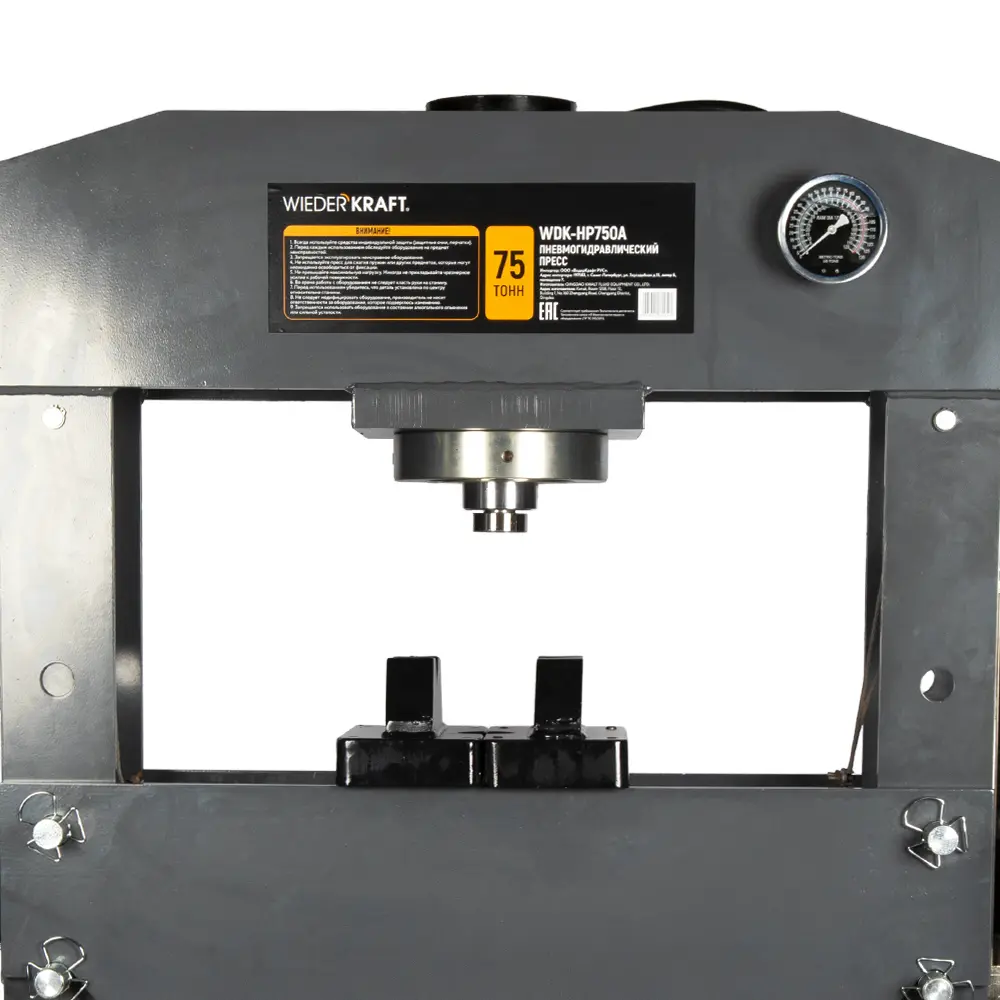 wdk-hp750a-3 Гидравлический пресс WDK-HP750A