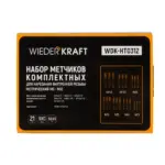 wdk-ht0312_1