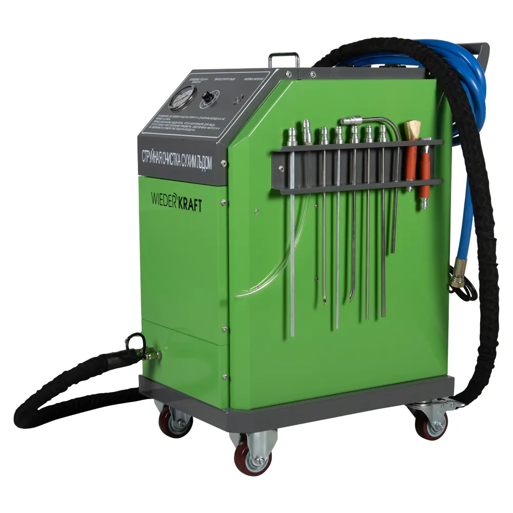 Установка для очистки сухим льдом WDK-JD790