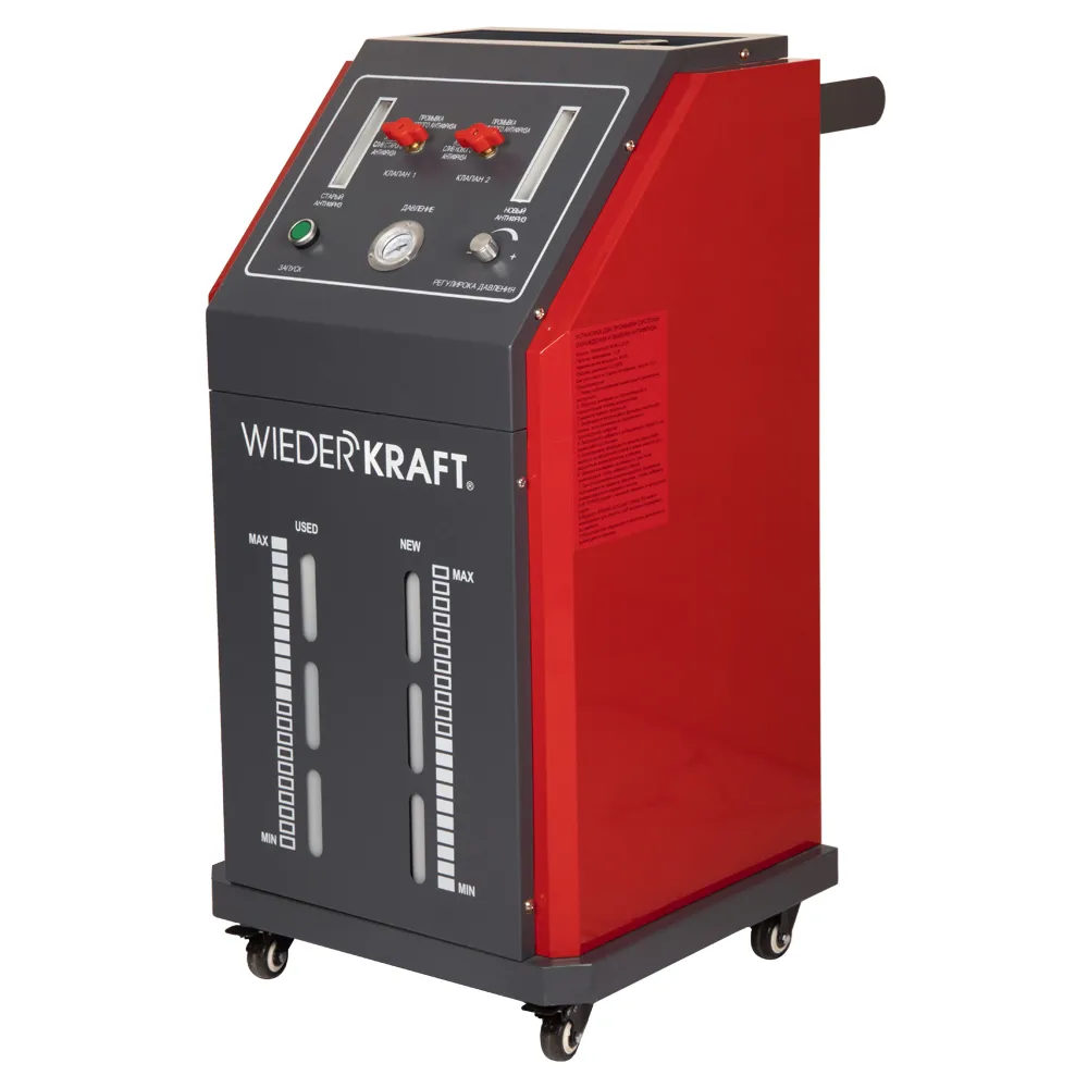 Установка для замены охлаждающей жидкости WDK-LQ720