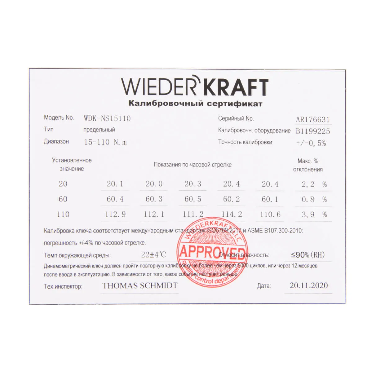 wdk-ns15110-4 wdk ns15110 4