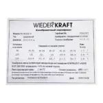 wdk-ns20210-1