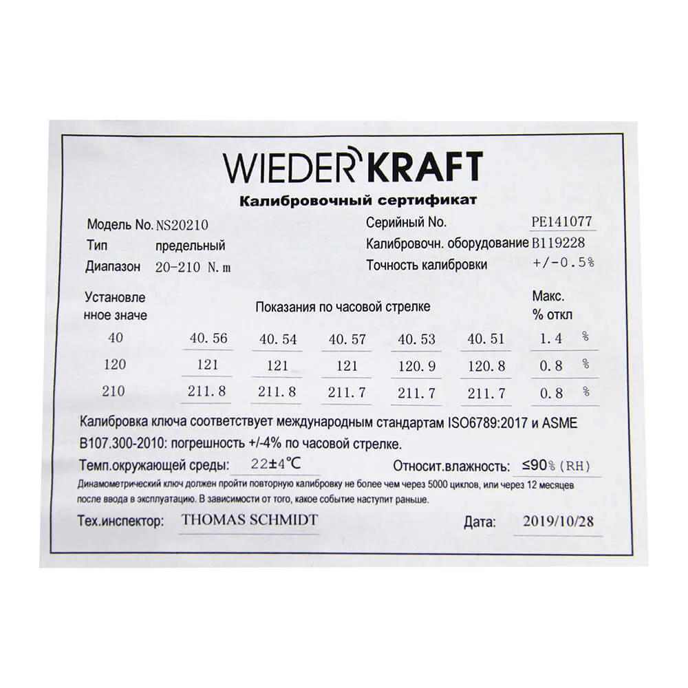wdk-ns20210-6 wdk ns20210 6