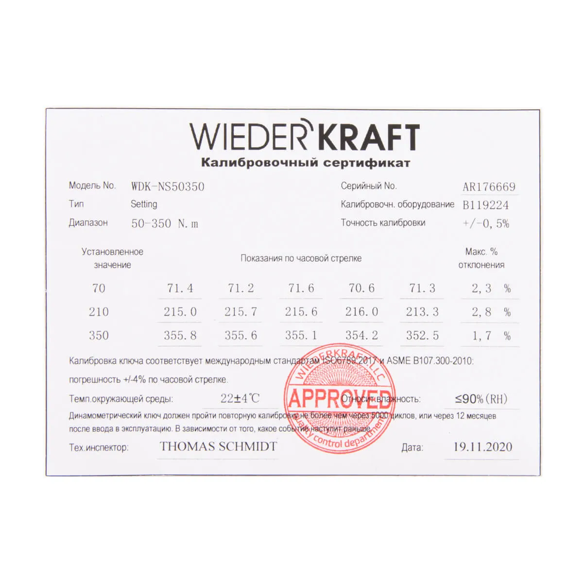 wdk-ns50350-4 wdk ns50350 4
