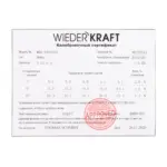 wdk-nx05025-5