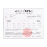 wdk-nx15110-5-2