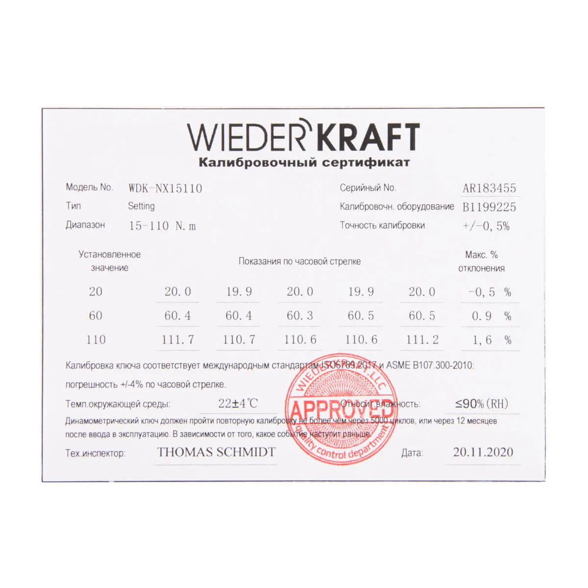 wdk-nx15110-4-2 wdk nx15110 4 2
