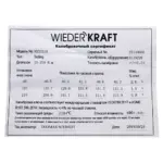 wdk-nx20210-1