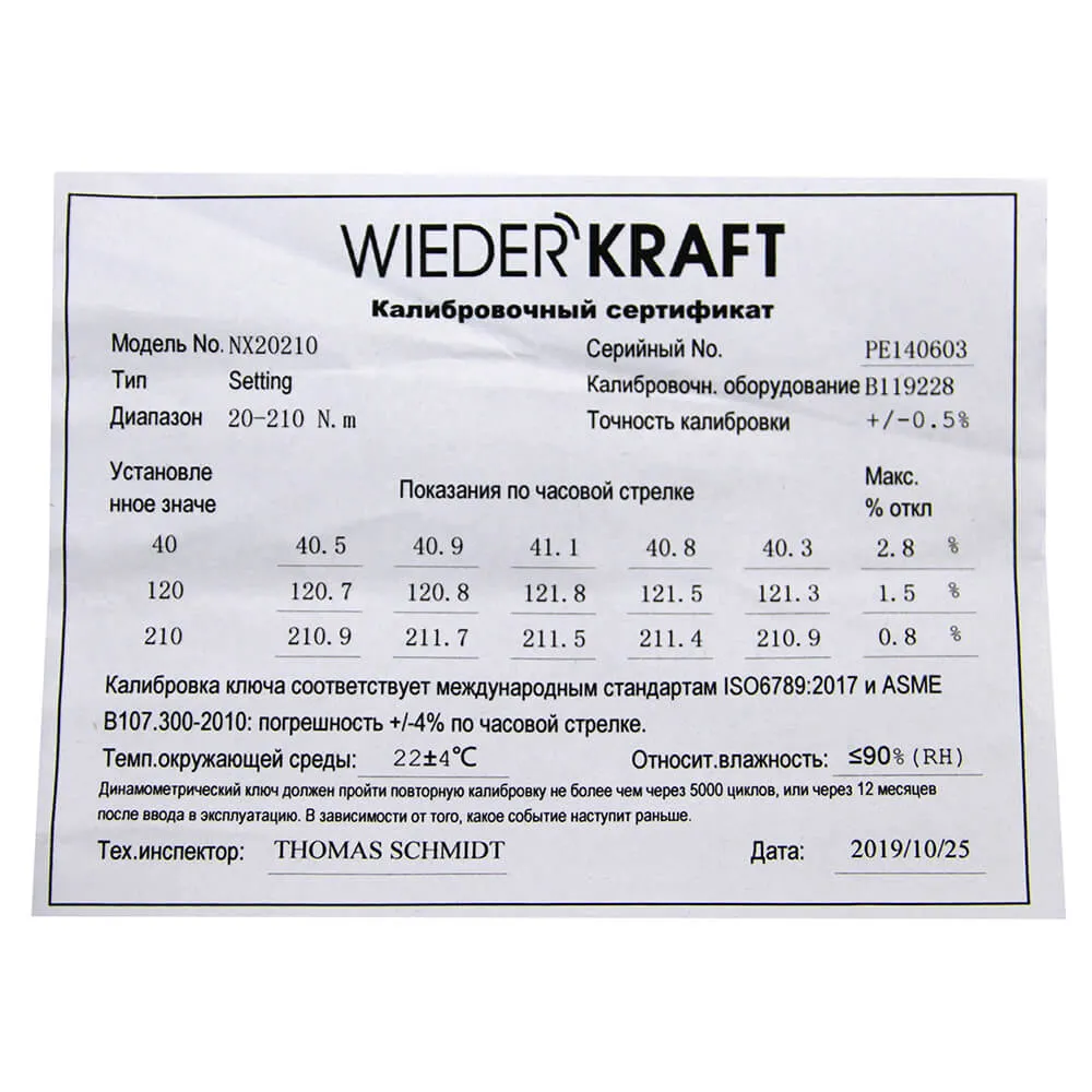 wdk-nx20210-6 wdk nx20210 6
