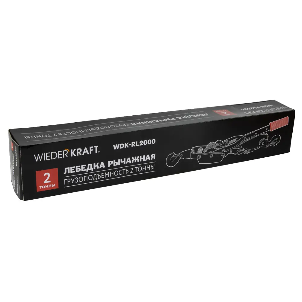 wdk-rl2000-6 Рычажная лебедка WDK-RL2000