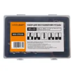 wdk-st0305-nabor-dlya-vosstanovleniya-rezby-m3x05-16-predmetov-sht-2