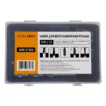 wdk-st1010-2-1
