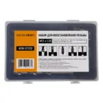 wdk-st1212-2-1