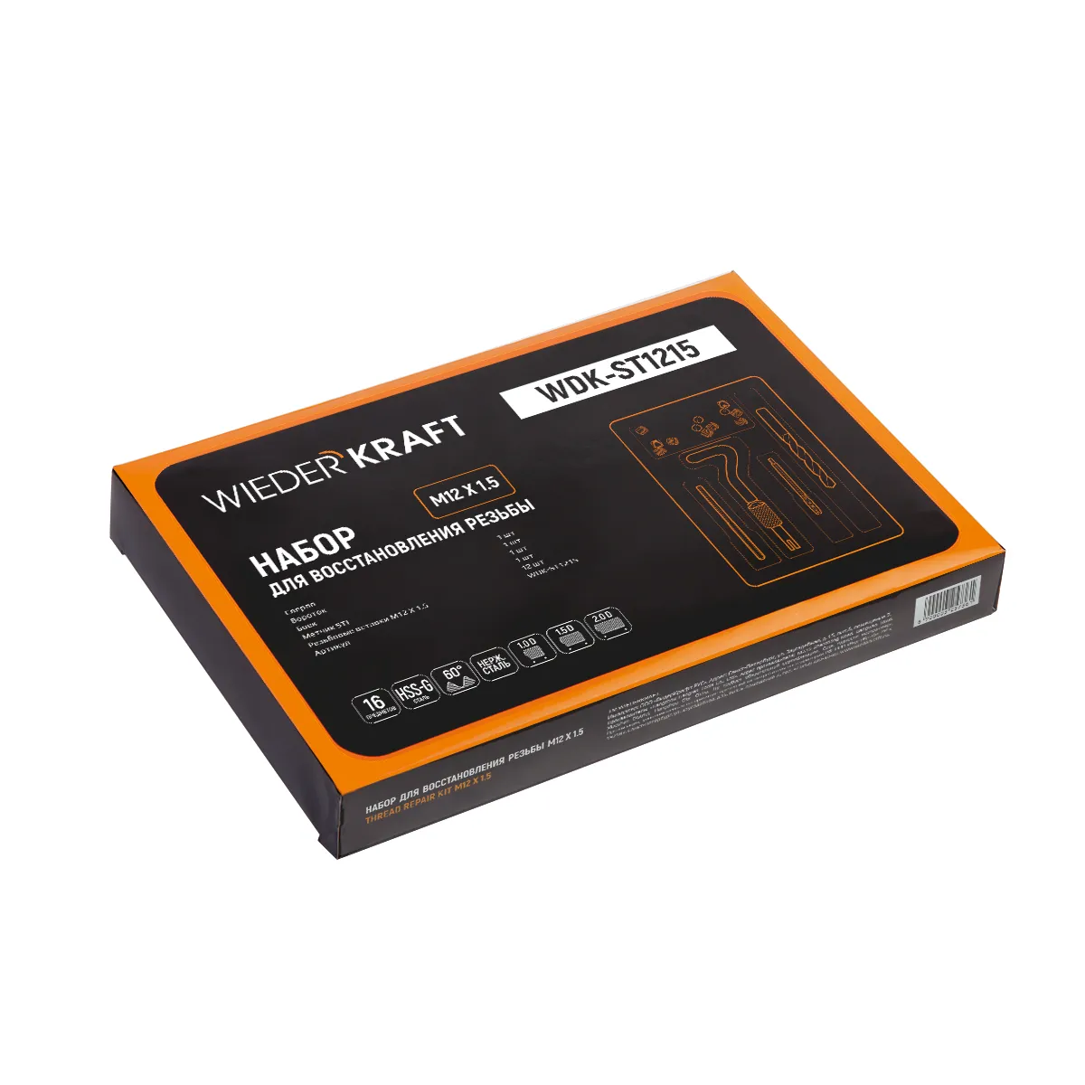 wdk-st1215-k wdk st1215 k