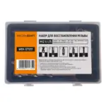 wdk-st1217-nabor-dlya-vosstanovleniya-rezby-m12x175-16-predmetov-sht-2