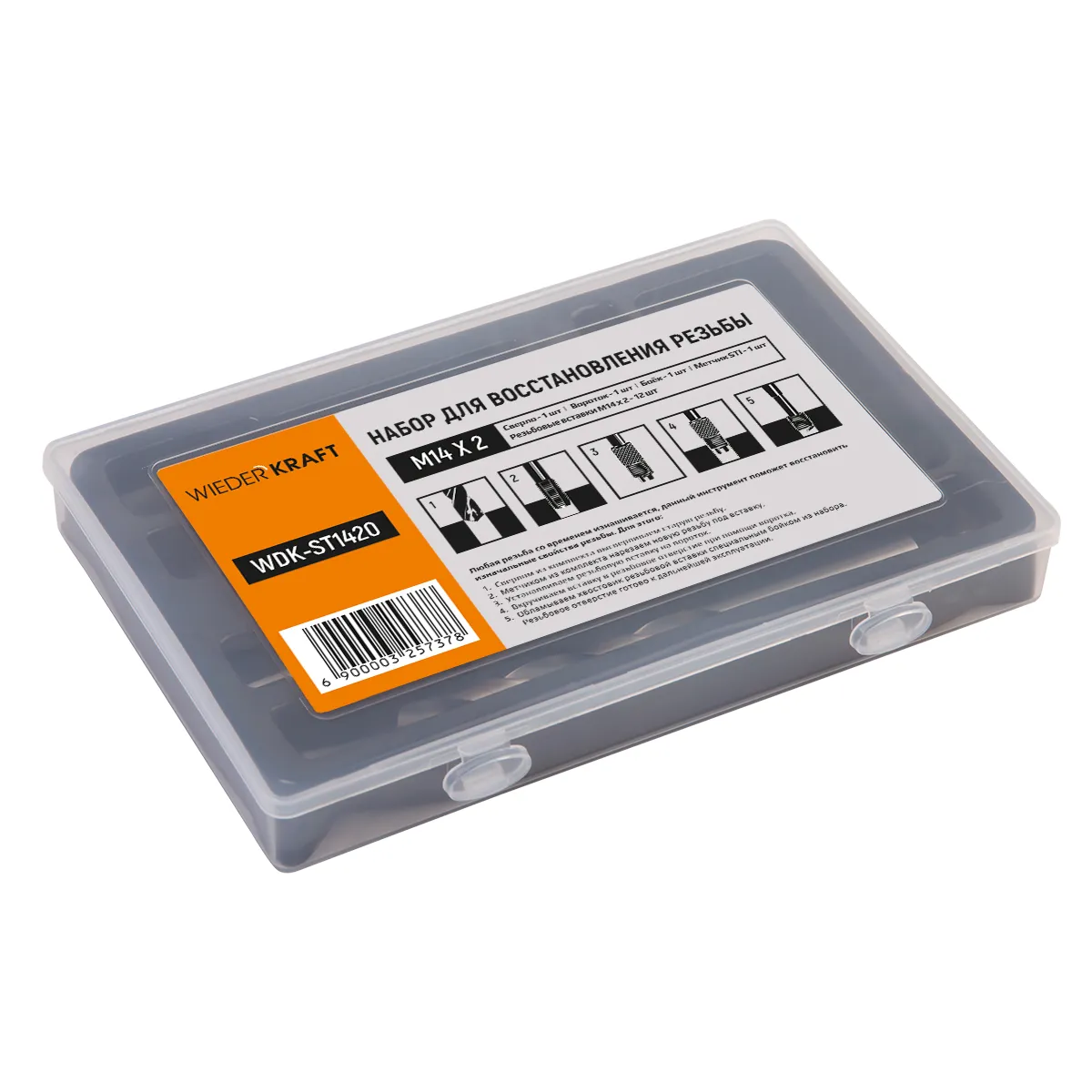 wdk-st1420-2 wdk st1420 2