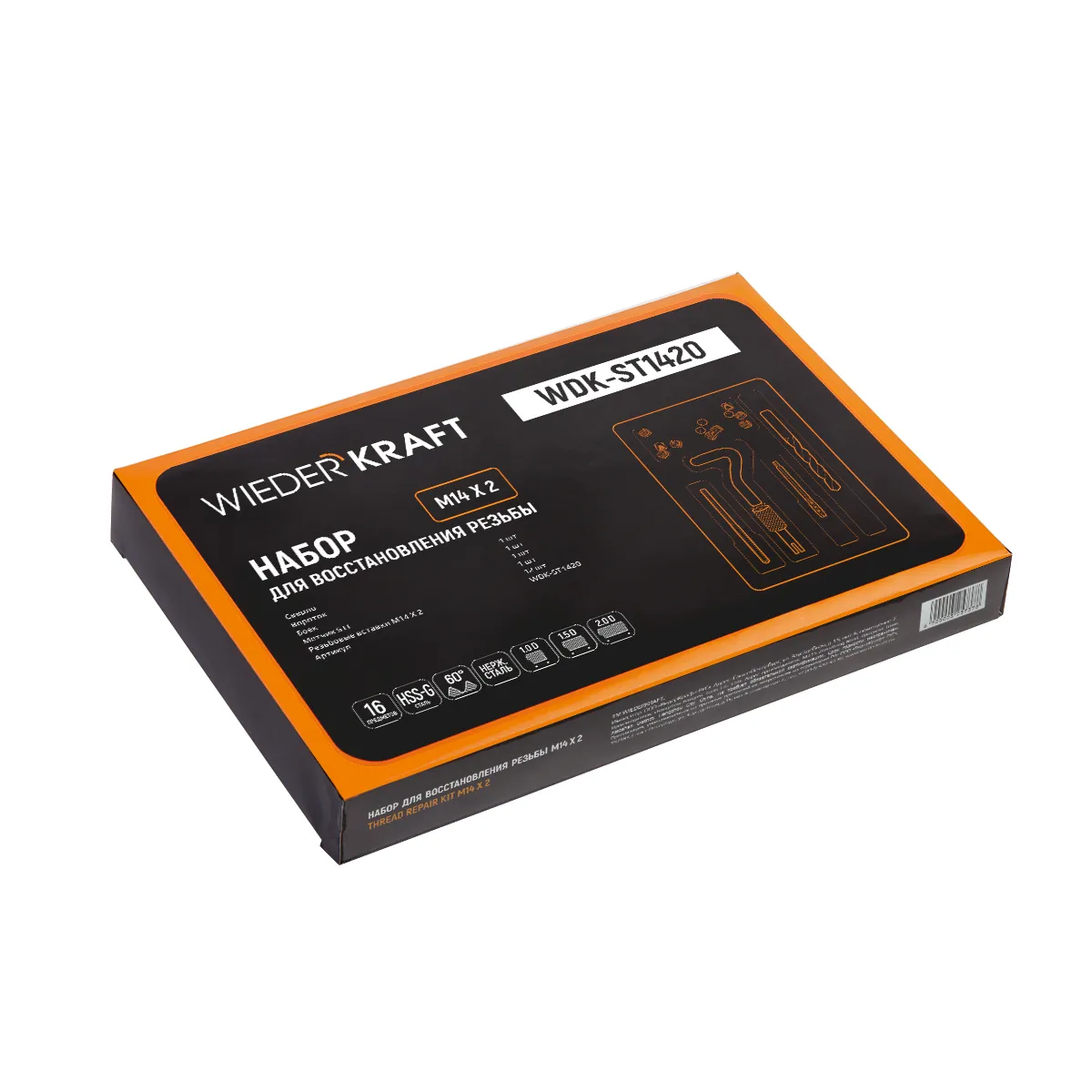 wdk-st1420-k wdk st1420 k