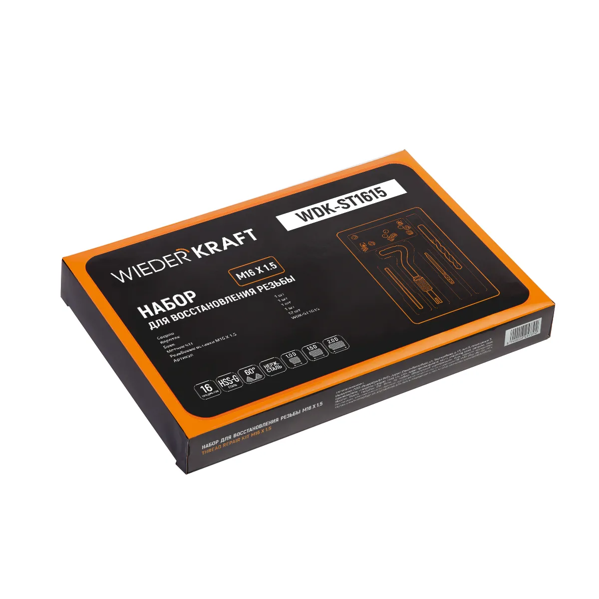 wdk-st1615-k wdk st1615 k