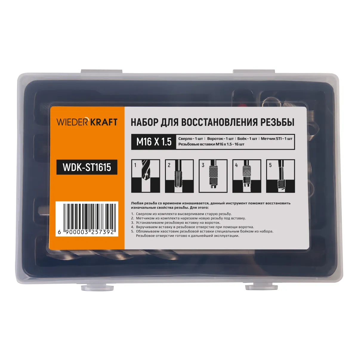 wdk-st1615 wdk st1615