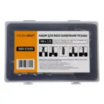 wdk-st8125-2-1