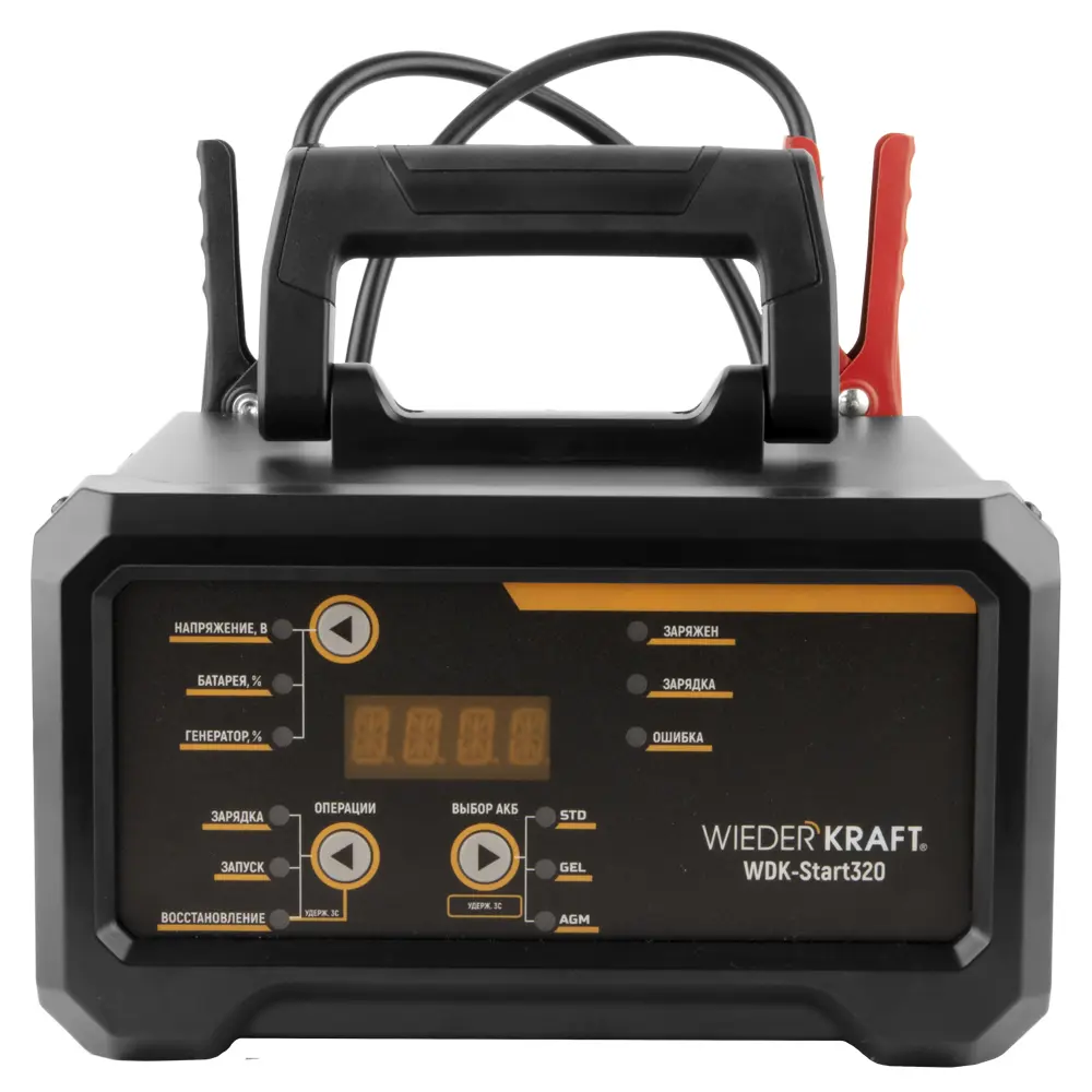 wdk-start320-2 Пуско-зарядное устройство WDK-Start320
