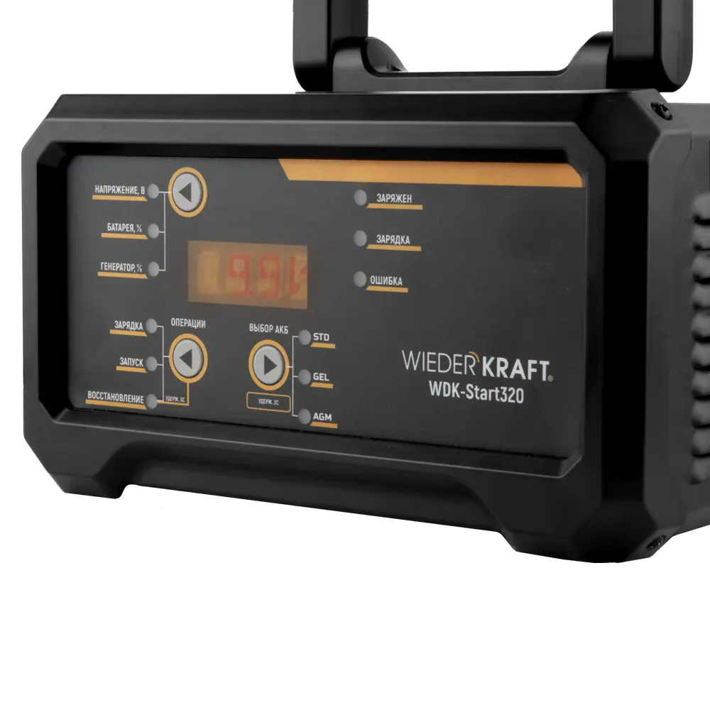 wdk-start320-3 Пуско-зарядное устройство WDK-Start320