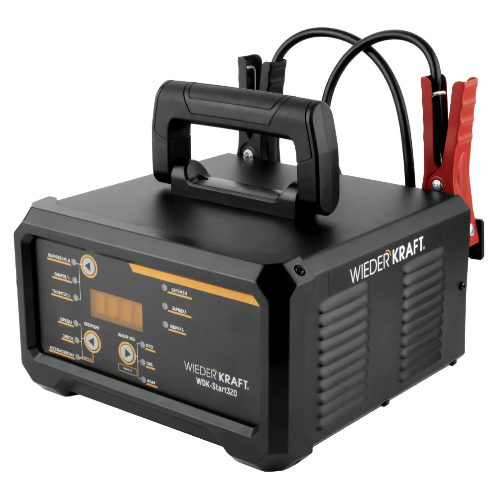 wdk-start320 Пуско-зарядное устройство WDK-Start320