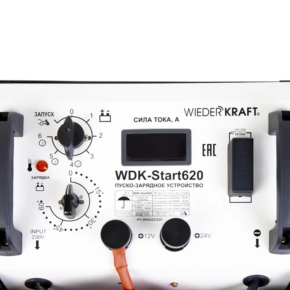 wdk-start620-5 Пуско-зарядное устройство WDK-Start620