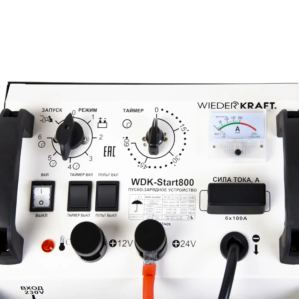 wdk-start800-5 Пуско-зарядное устройство WDK-Start800