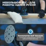 opt ps3251 pnevmaticheskaya orbitalnaya shlifovalnaya mashina 125 mm 2 5 mm