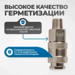 opt 720sma soedinenie bystrosemnoe pnevmaticheskoe s vneshney rezboy 1 4