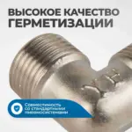 opt 738ml perekhodnik l obraznyy naruzhnaya rezba 3 8