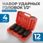 opt 40204 nabor udarnykh golovok glubokikh 1 2 4 predmeta 30 36 mm