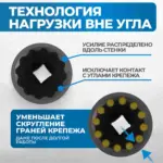 opt 40204 nabor udarnykh golovok glubokikh 1 2 4 predmeta 30 36 mm