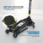 opt 7550 domkrat podkatnoy gidravlicheskiy g p 3 t 120 460 mm
