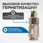 opt 720spa soedinenie bystrosemnoe pnevmaticheskoe s obzhimnym krepleniem pod shlang 8 mm