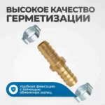 opt 71010hh shtutser soedinitelnyy latunnyy elochka elochka 10 10 mm 2 obzhimnykh otsinkovannykh sta